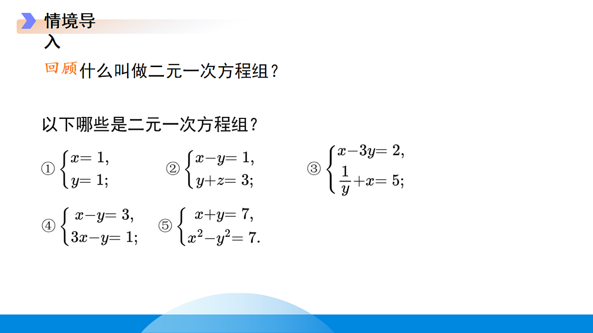 18190072第3页