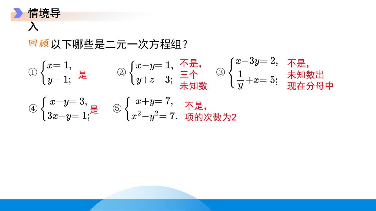 18190072第5页