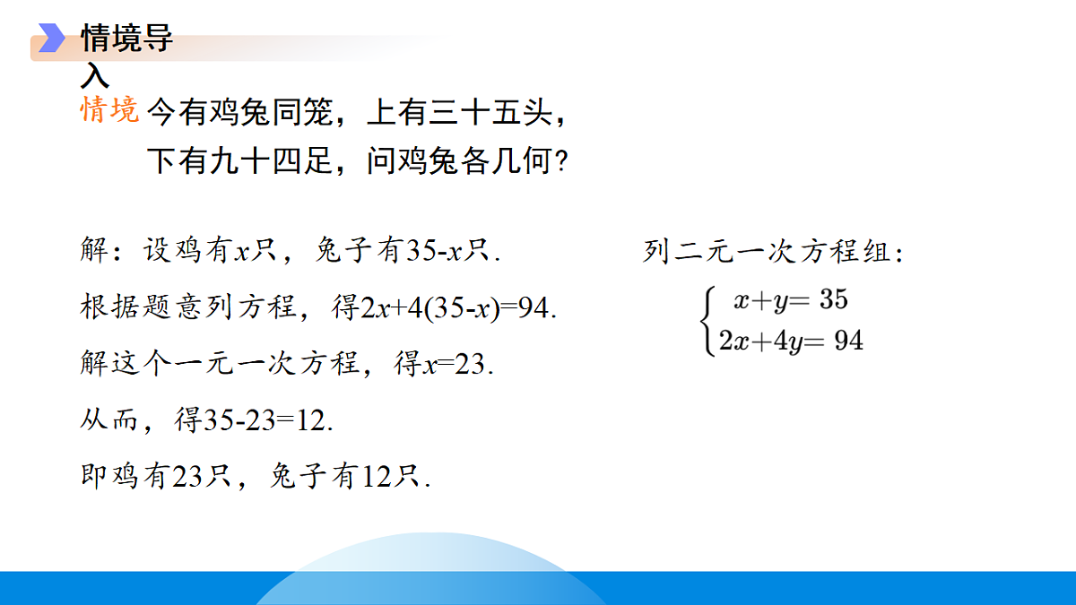 18190072第7页