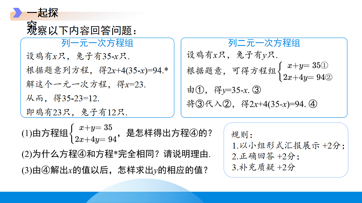 18190072第8页