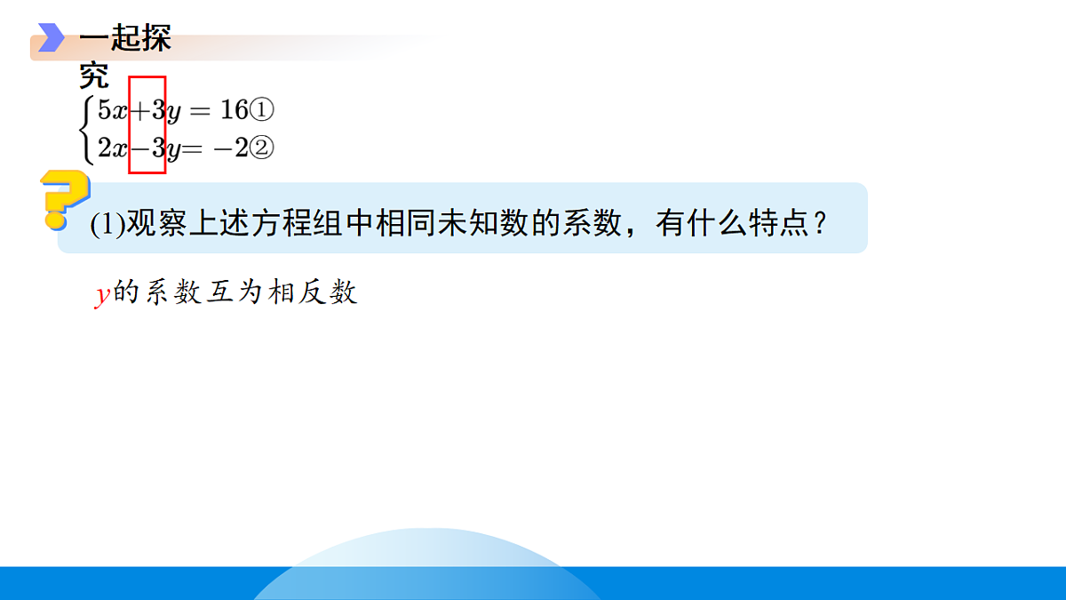 18190073第7页