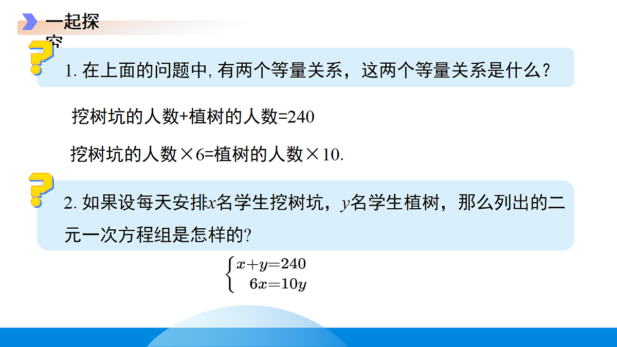 18190074第4页