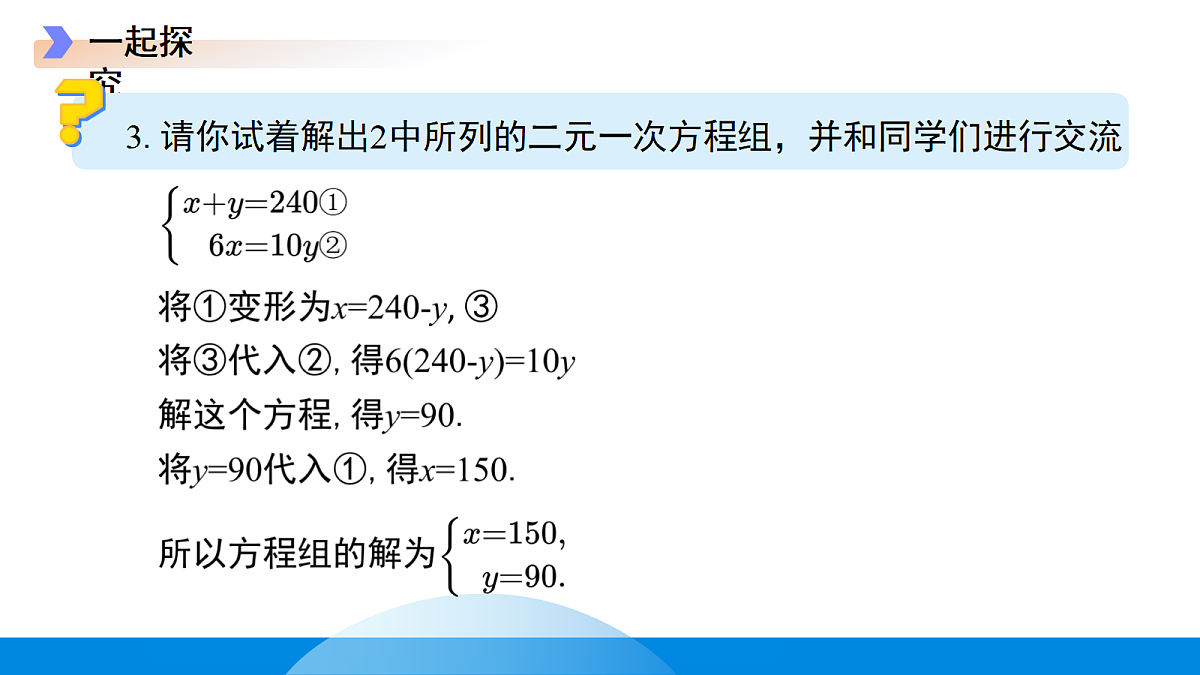 18190074第5页