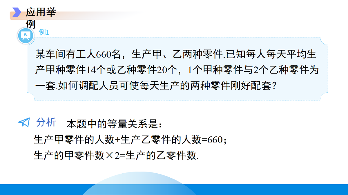 18190074第7页