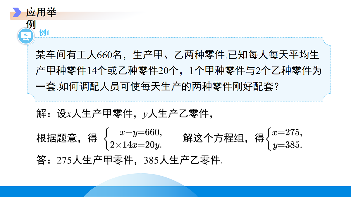18190074第8页
