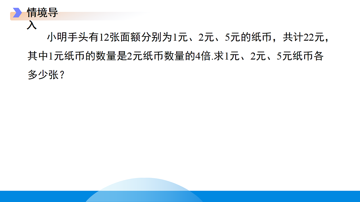 18190076第3页