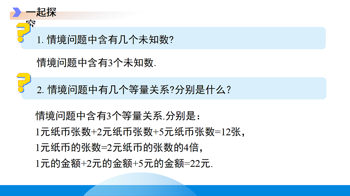 18190076第4页