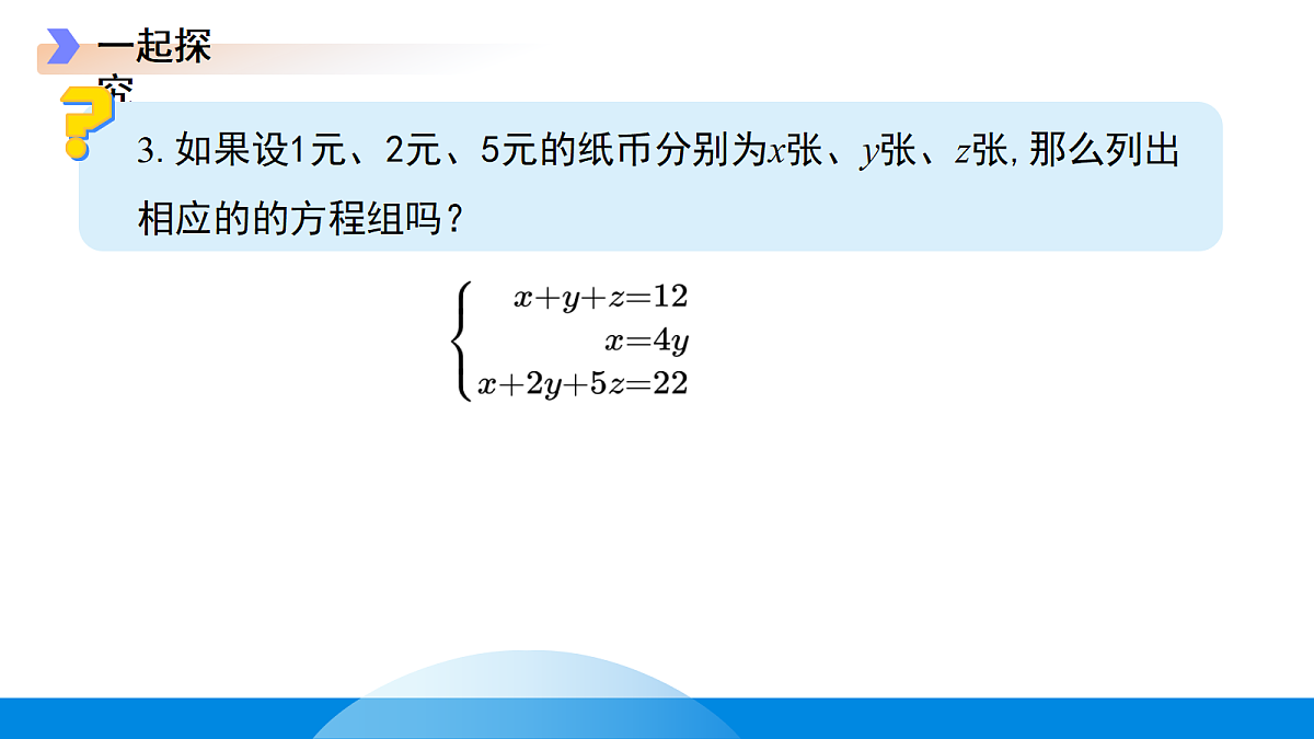 18190076第5页