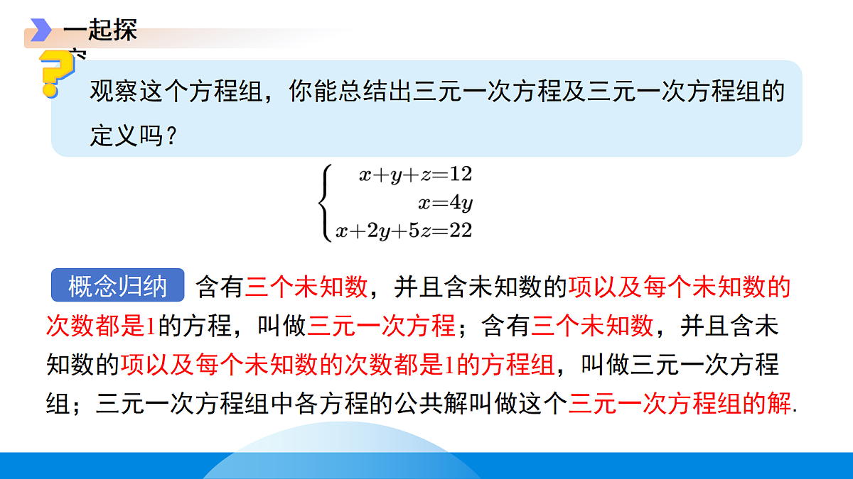 18190076第6页
