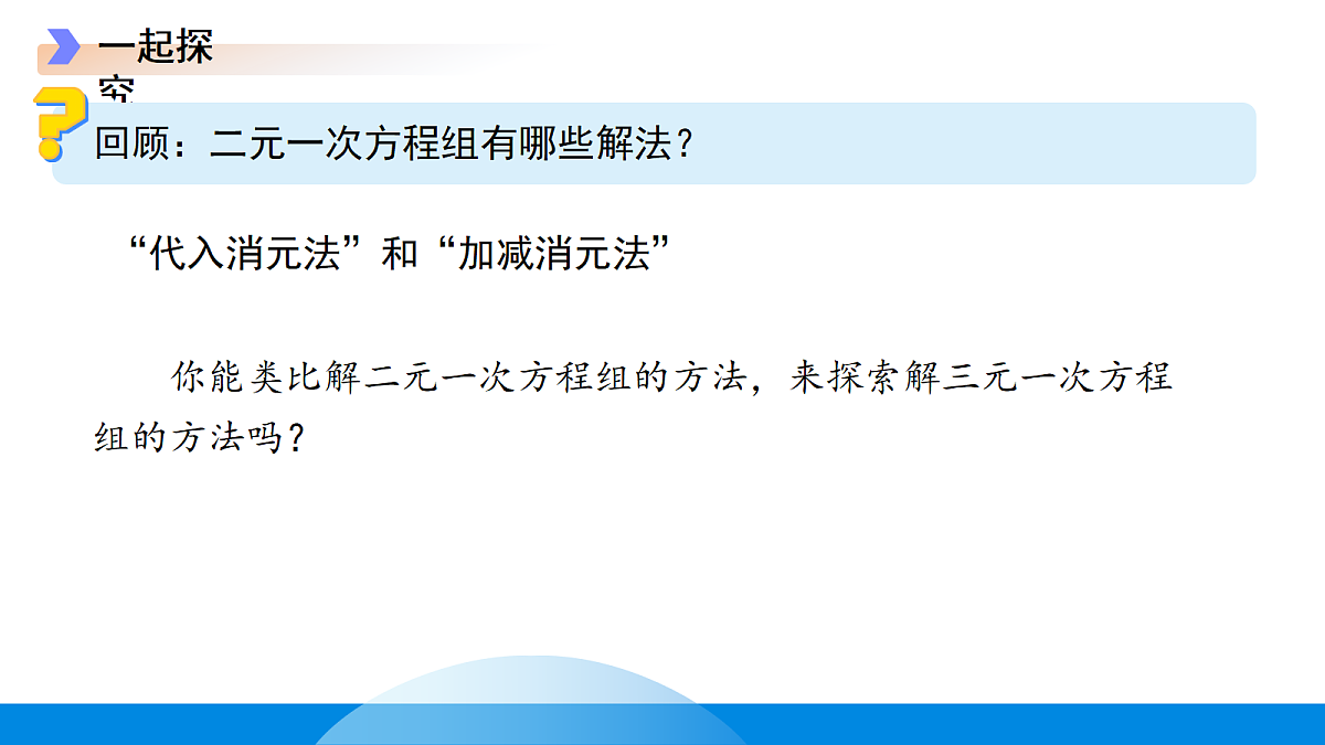 18190076第7页