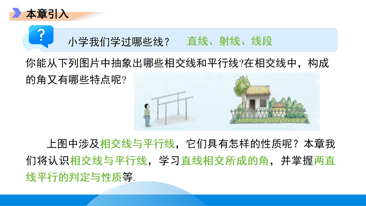 18190077第2页