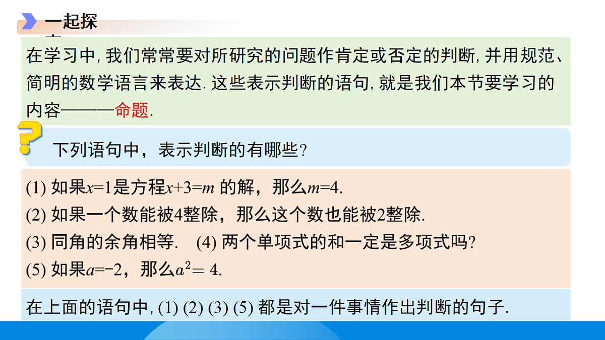 18190077第7页