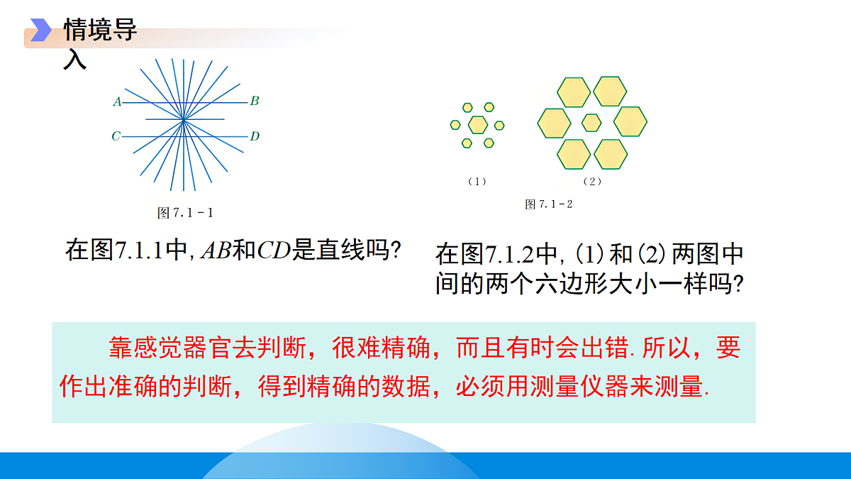 18190078第3页