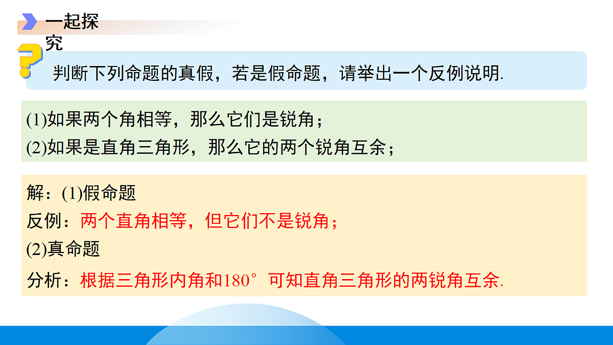 18190078第4页