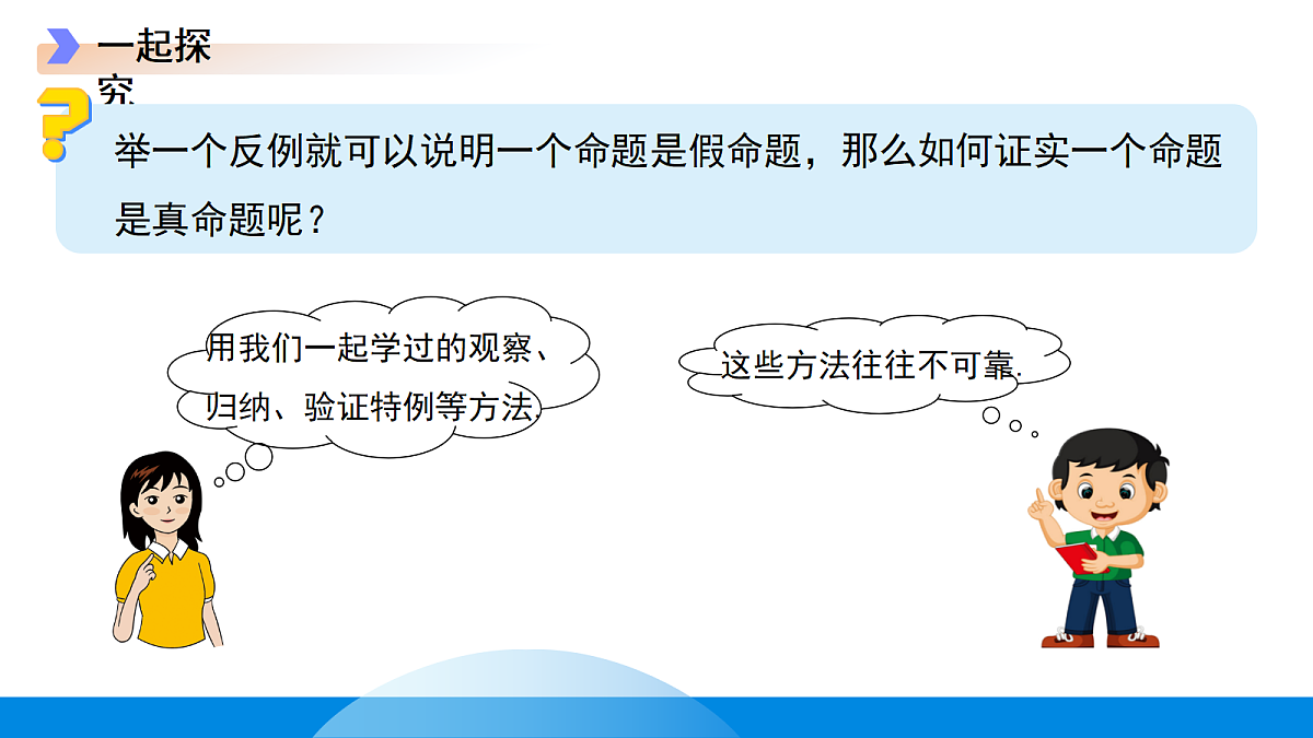 18190078第5页