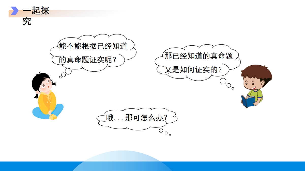 18190078第6页