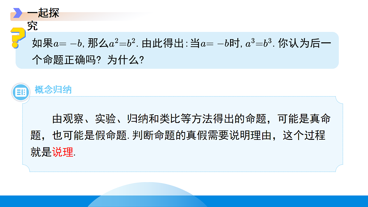 18190078第7页