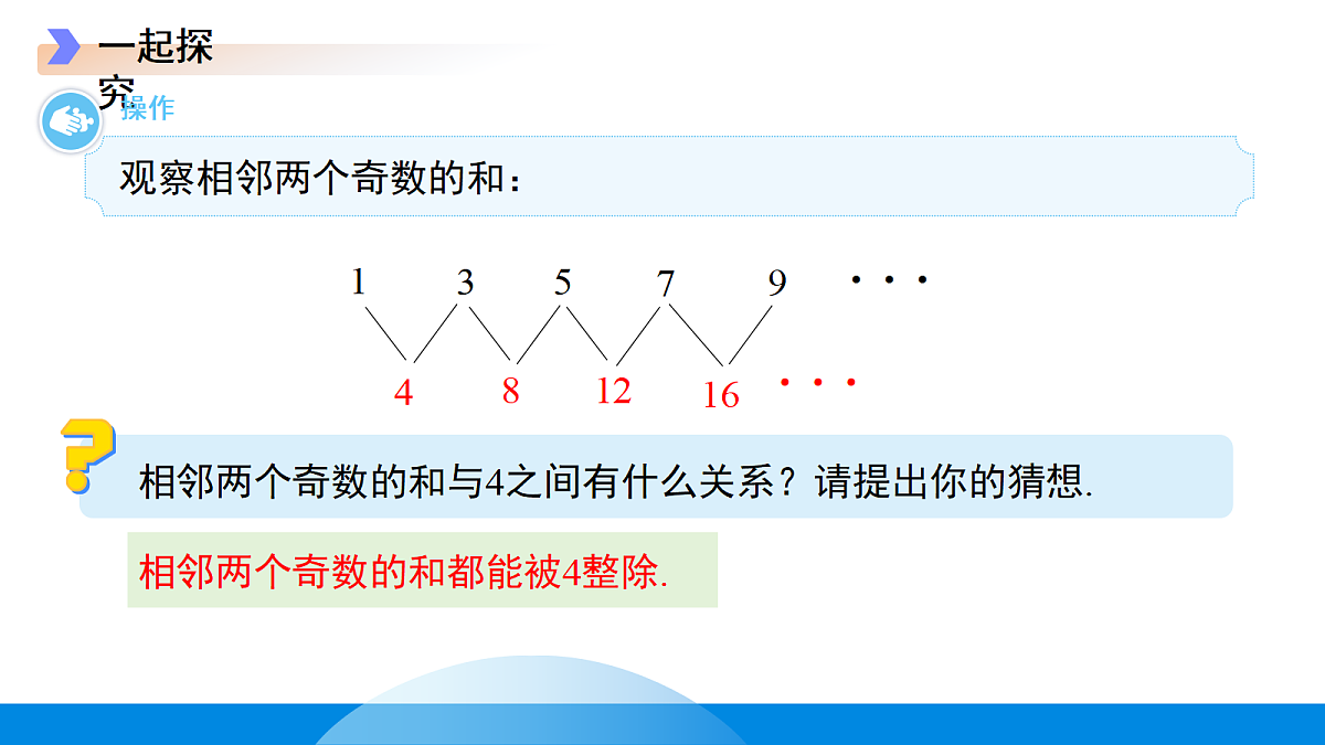 18190078第8页