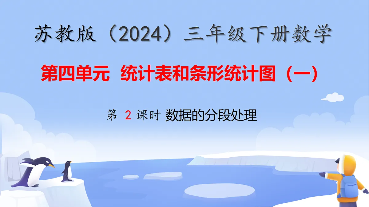 18190132第1页