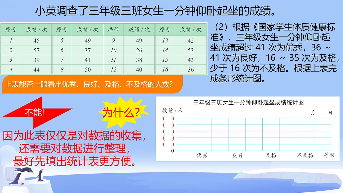 18190132第5页