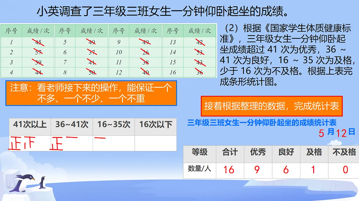 18190132第6页