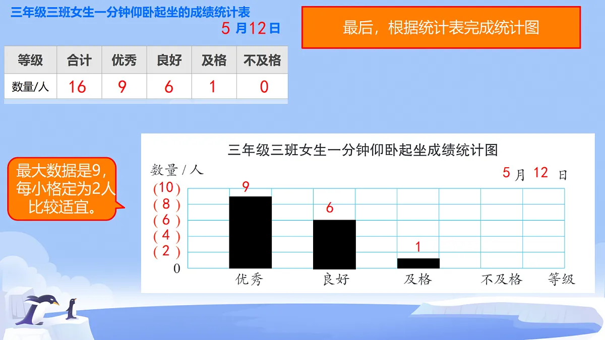 18190132第7页