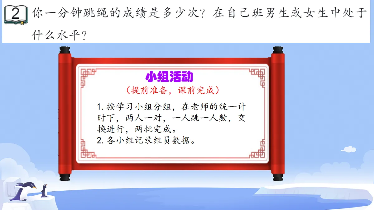 18190132第8页