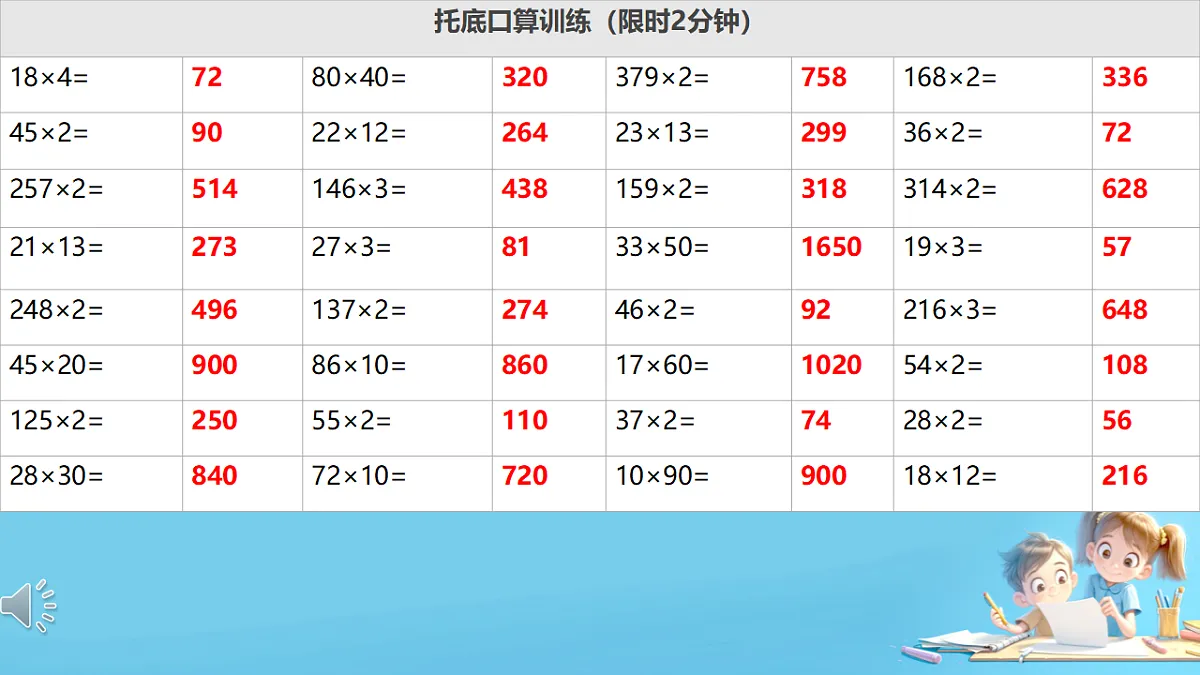 18190133第2页