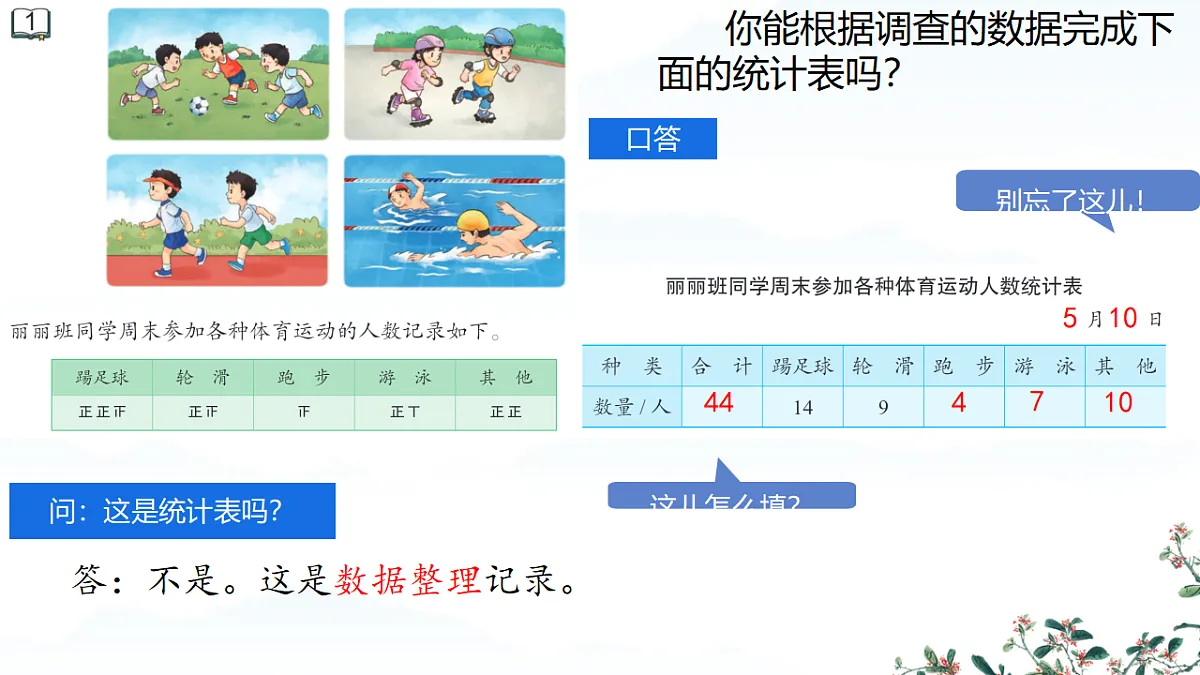 18190133第3页