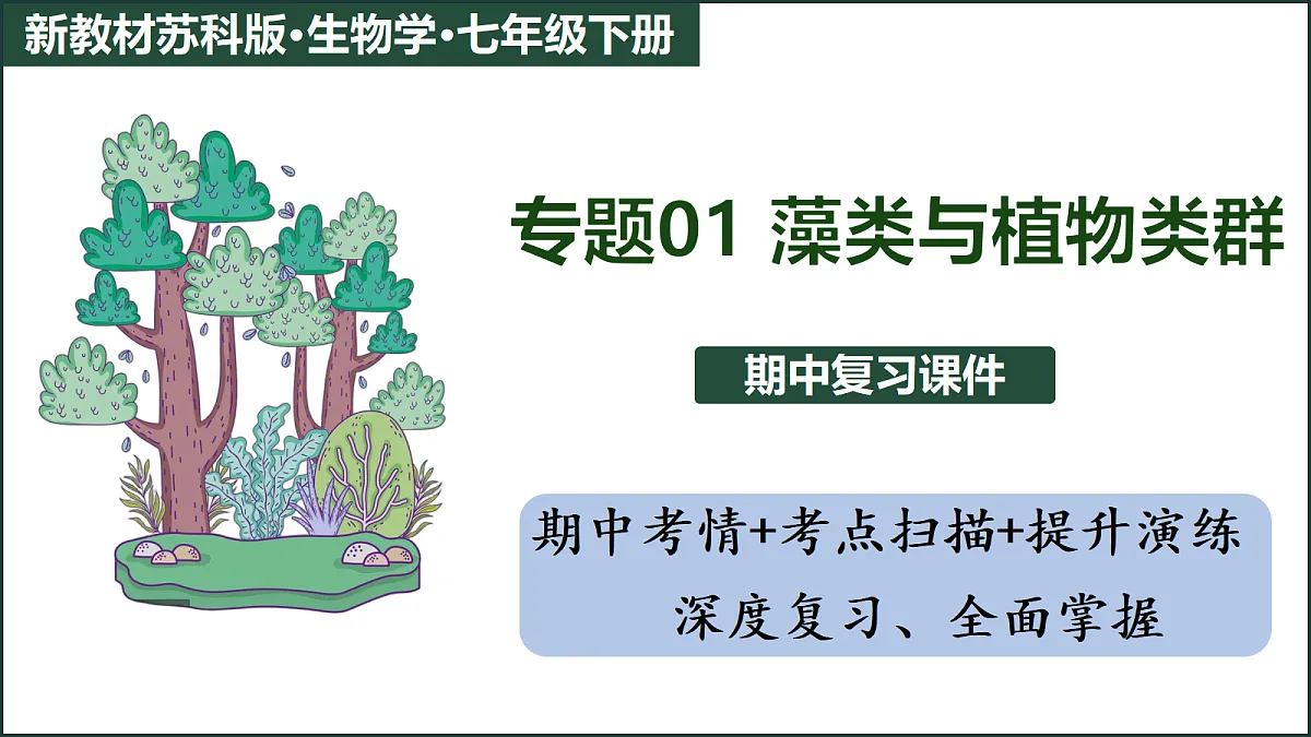 18190200第1页
