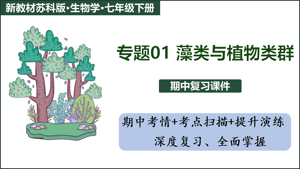 18190200第1页