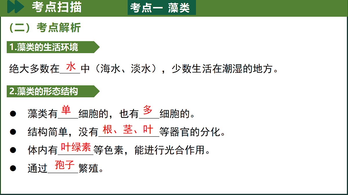 18190200第5页