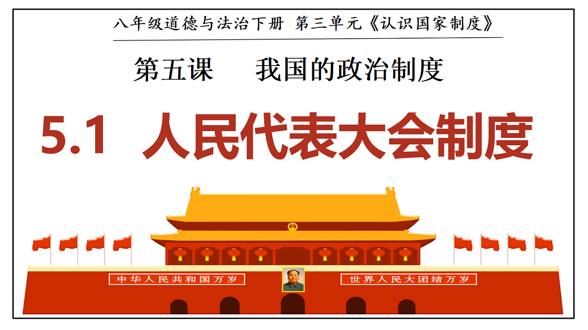 18190201第2页