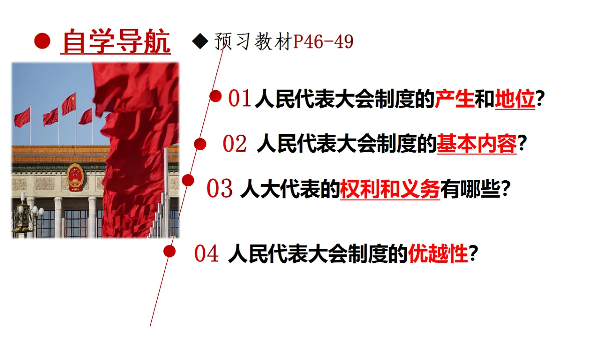 18190201第4页