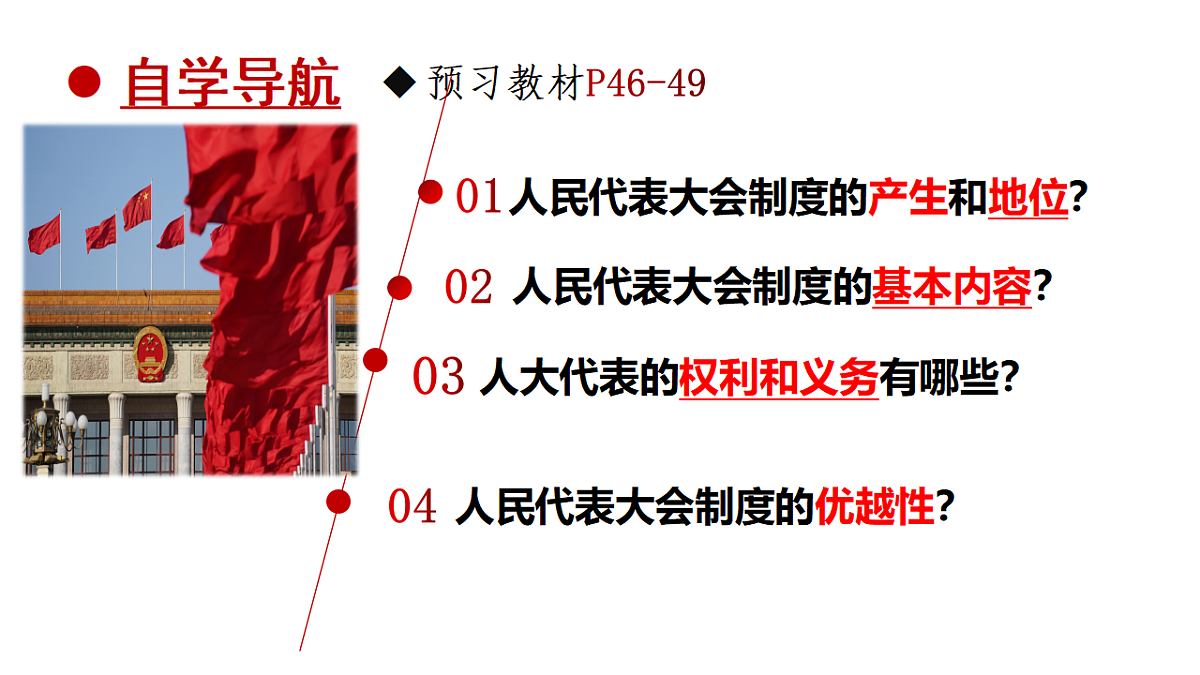 18190201第4页