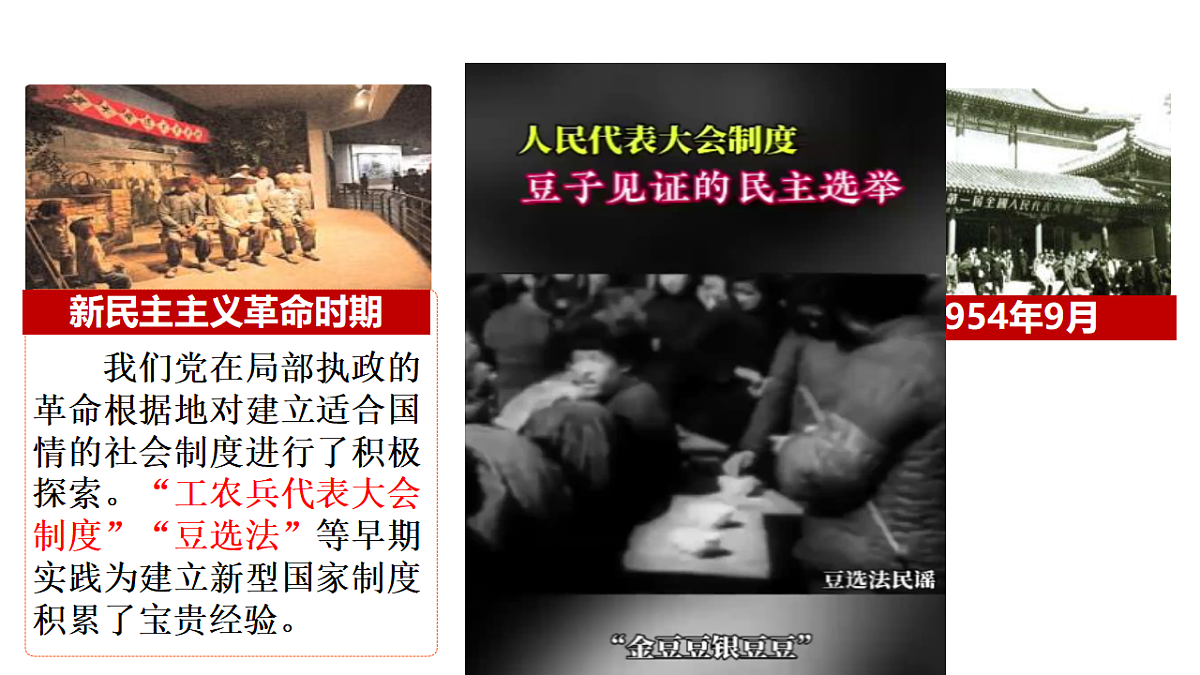 18190201第5页