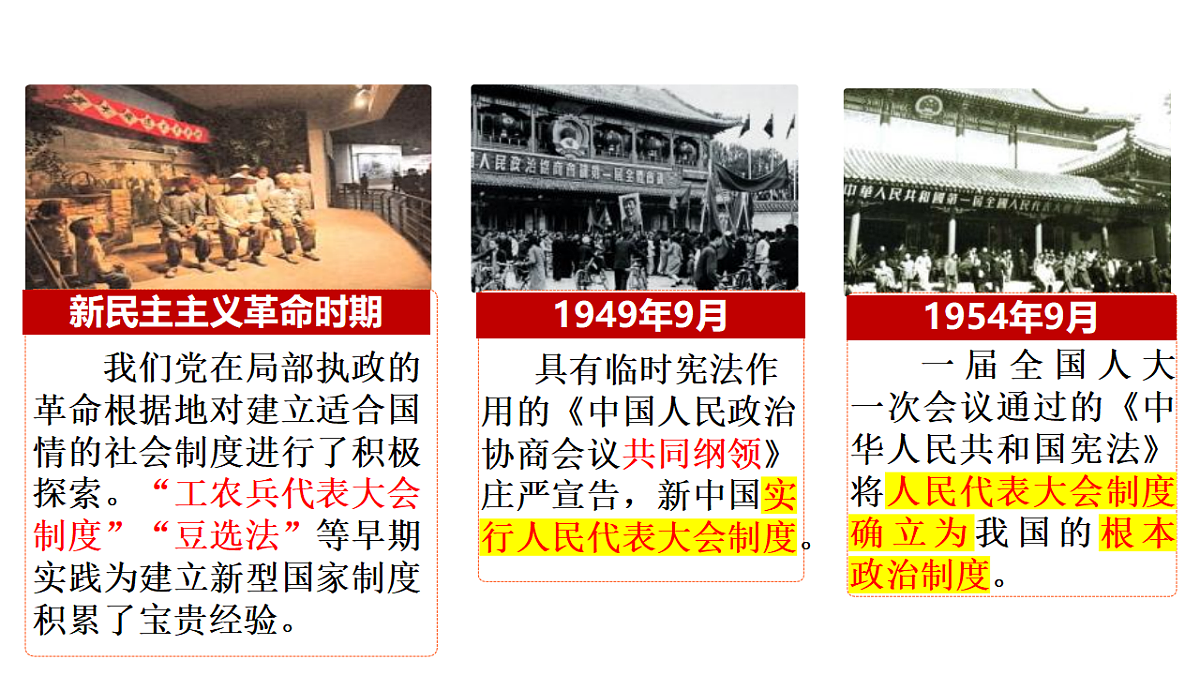 18190201第6页
