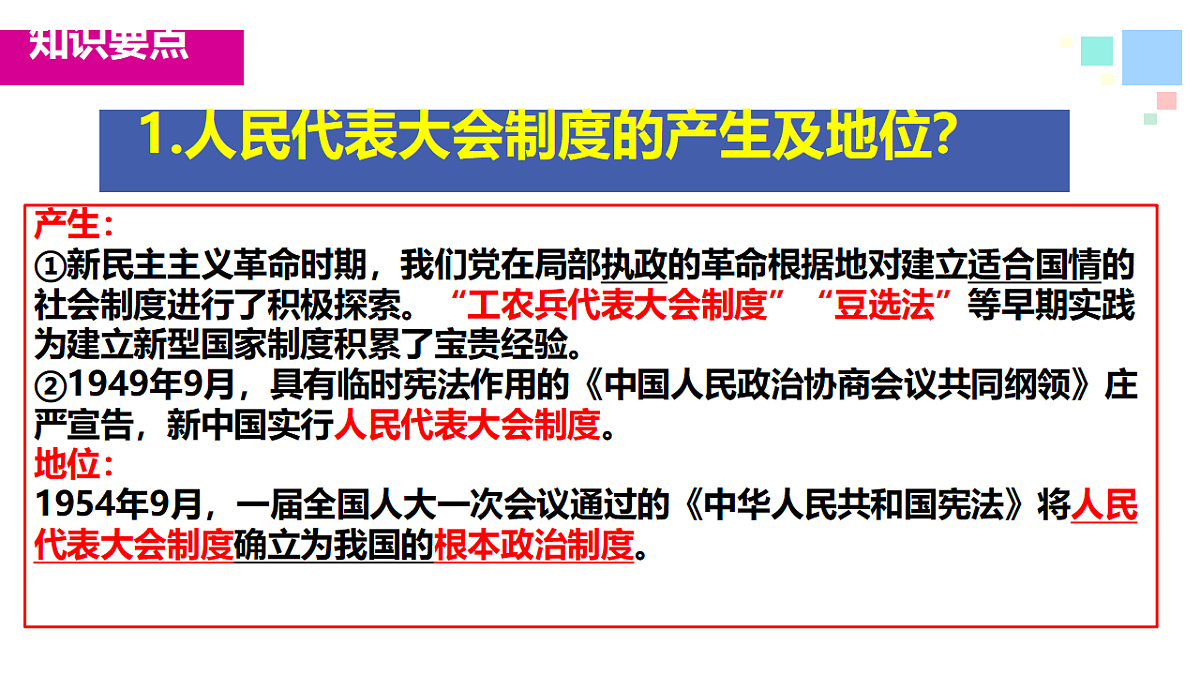 18190201第7页