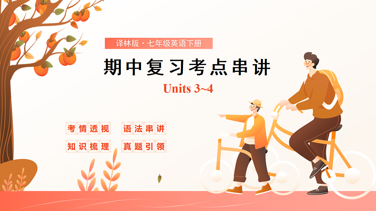 18190208第1页