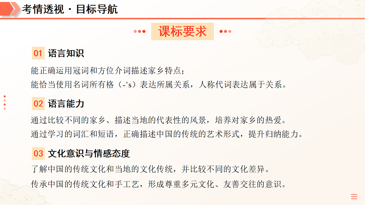 18190208第4页