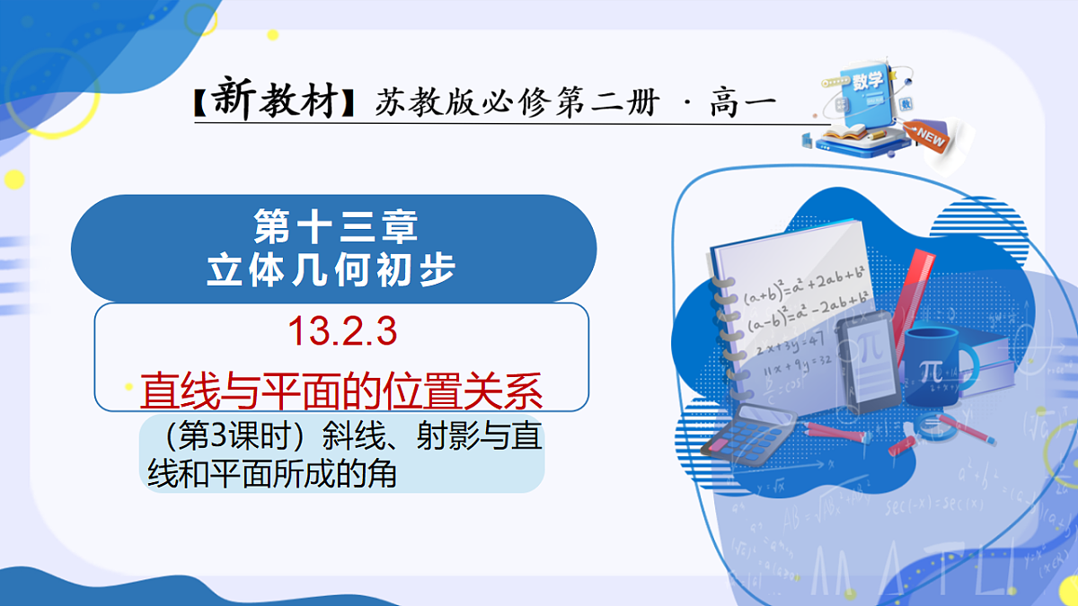 18190220第1页
