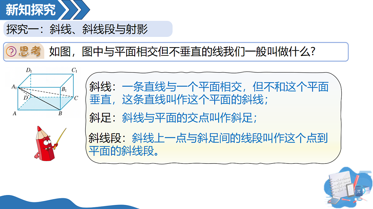 18190220第4页