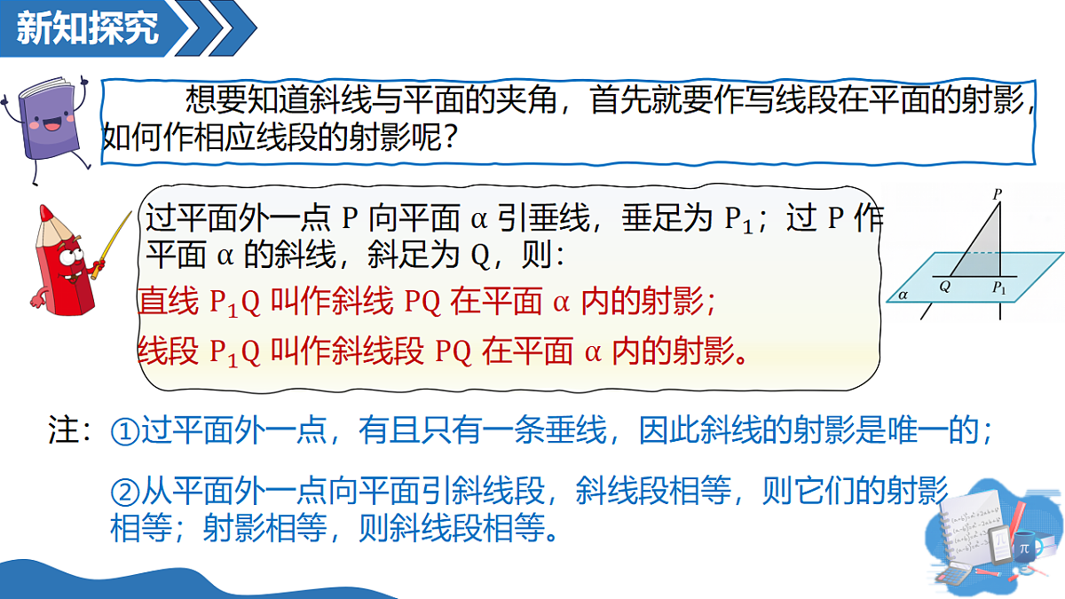 18190220第5页