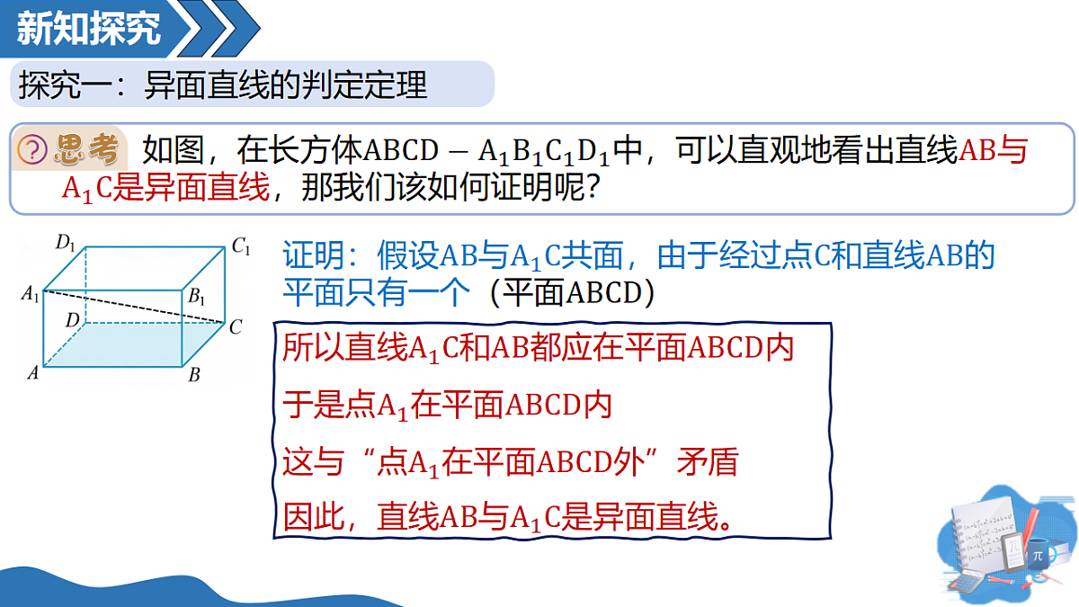 18190223第4页