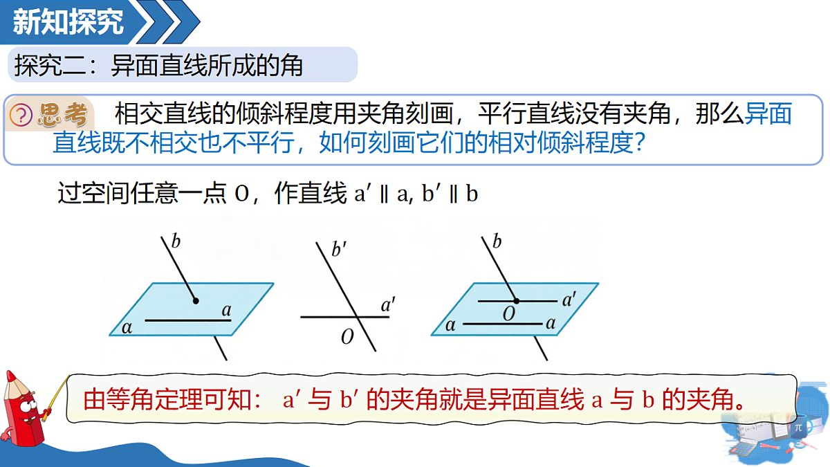 18190223第8页
