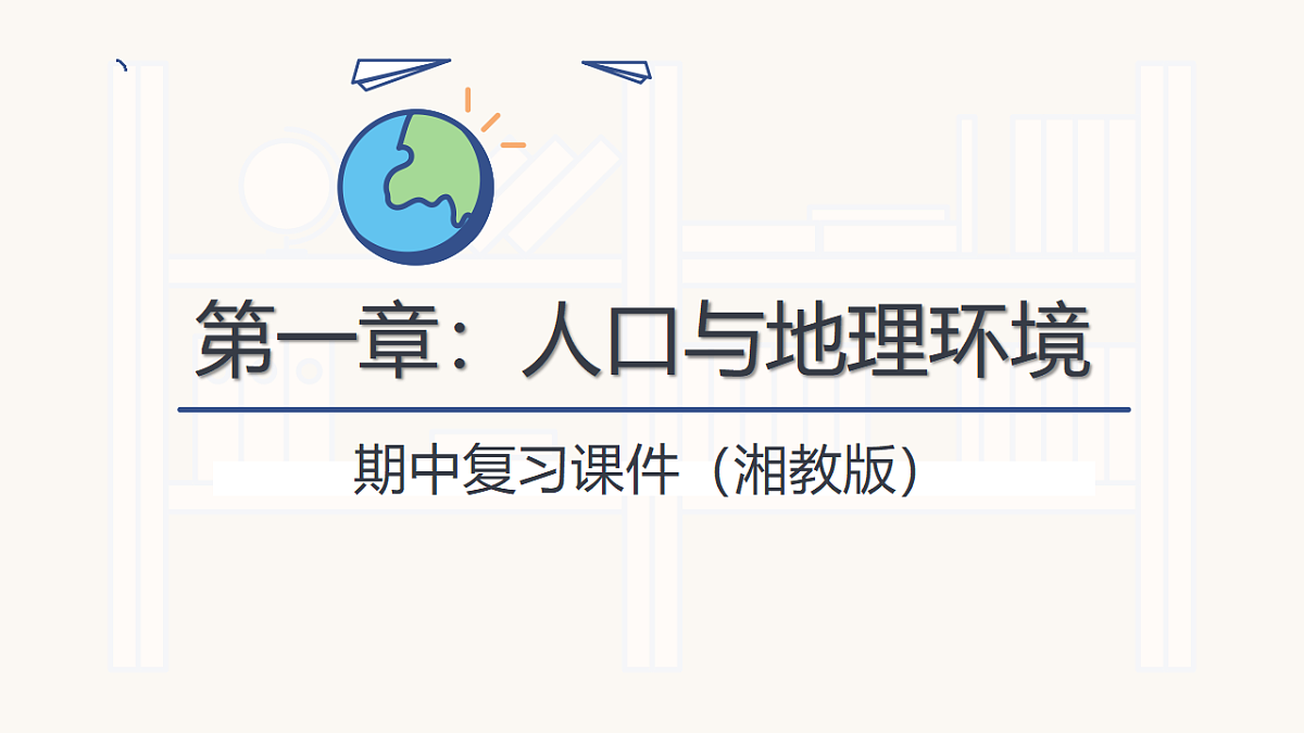 18190230第1页