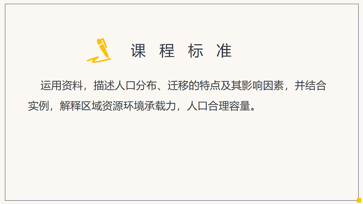 18190230第2页