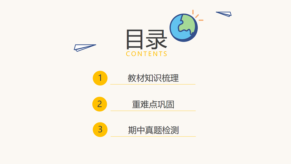 18190230第3页