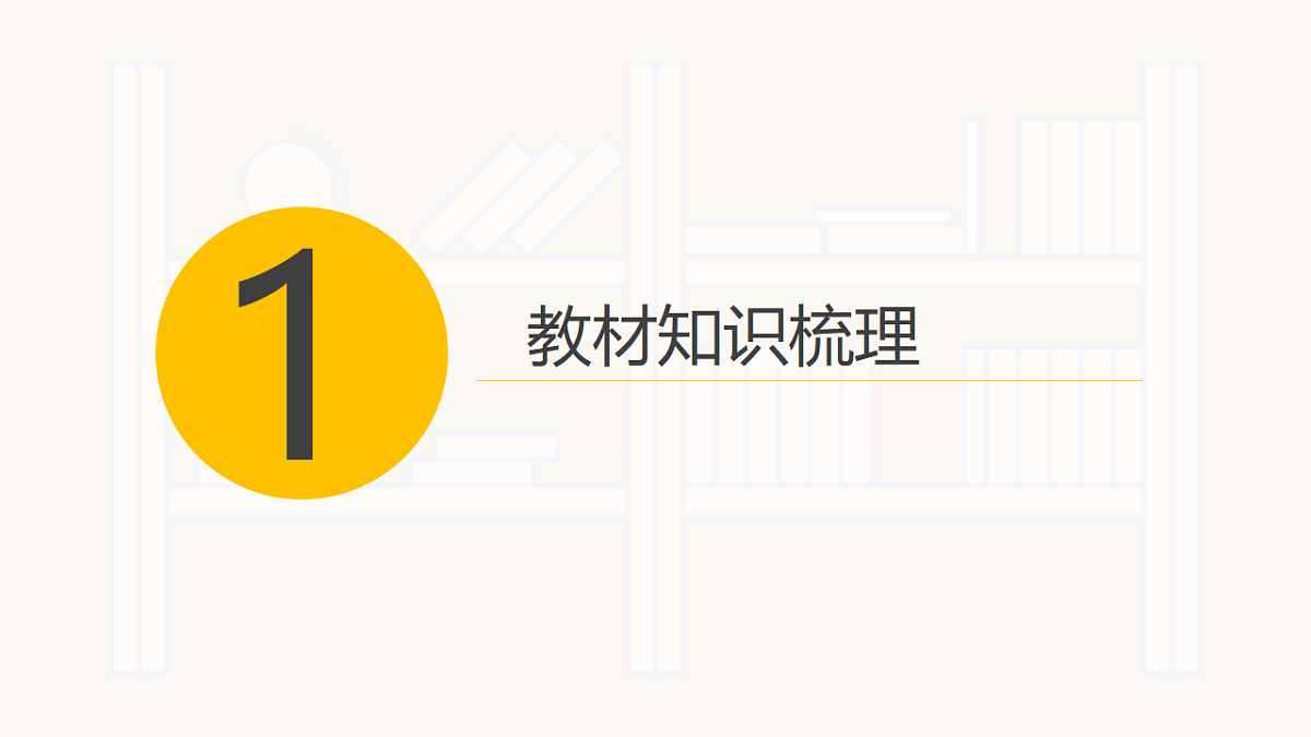 18190230第4页