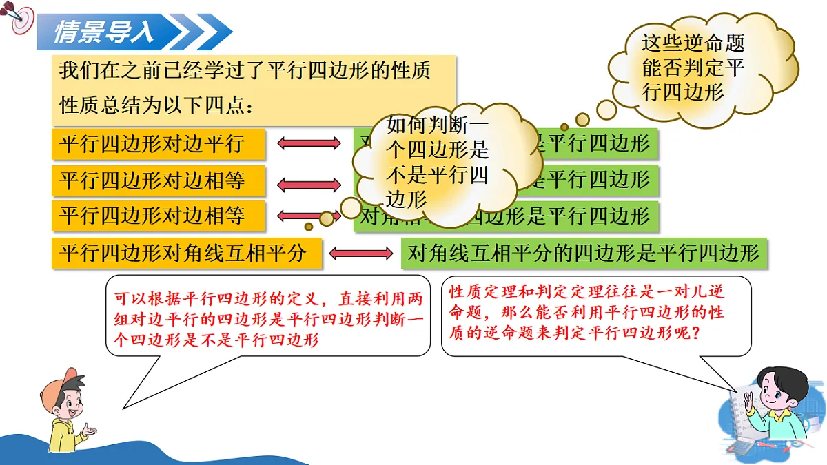 18190233第5页